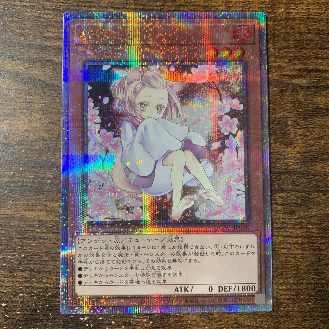 灰流うらら はるうらら　25thシークレット　3枚セット　絵違い　QCAC