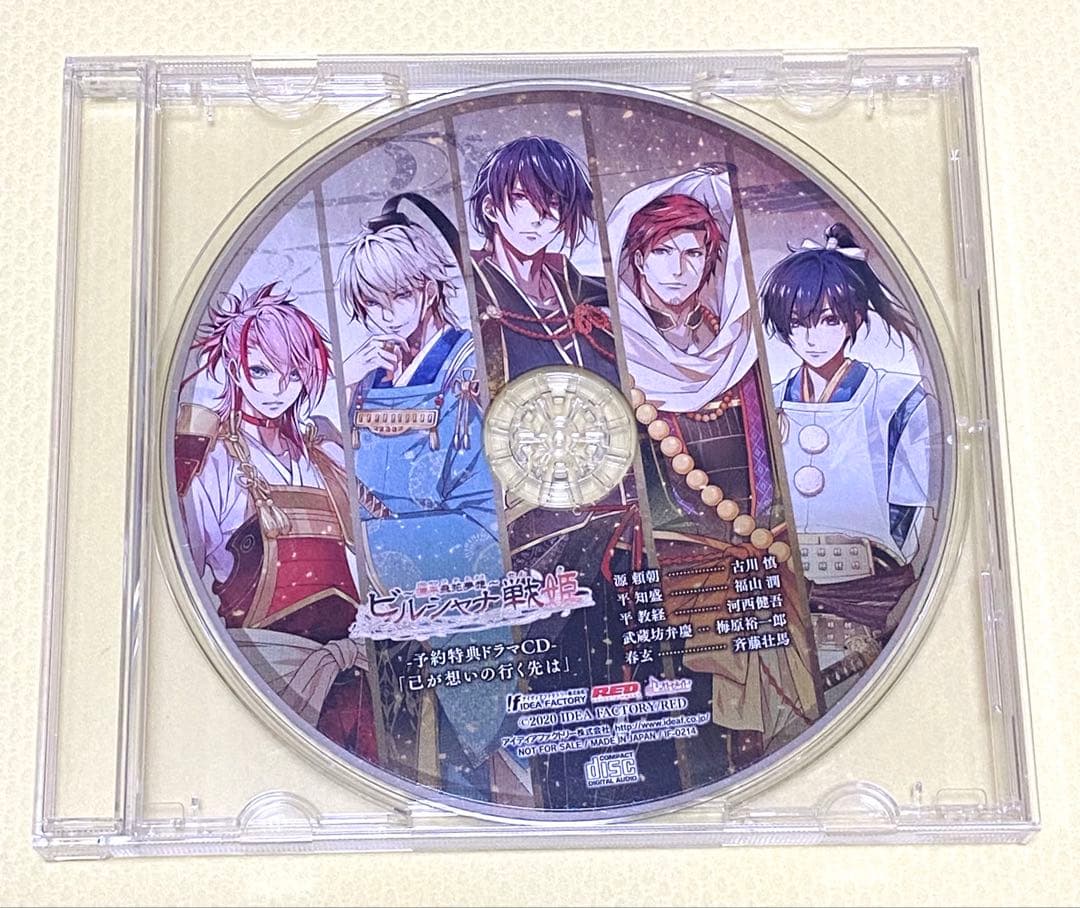 ビルシャナ戦姫 Switch 限定版