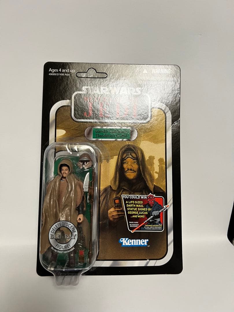 スターウォーズヴィンテージコレクション　ランドカルリジアン　セット