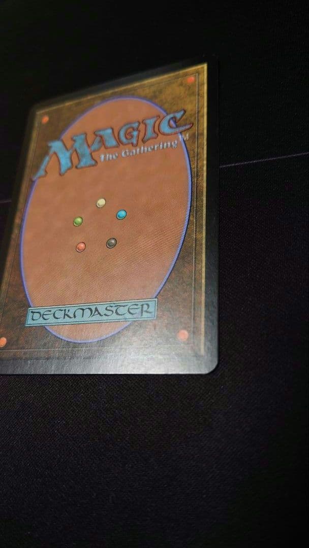 初版Foil　夜の星、黒瘴