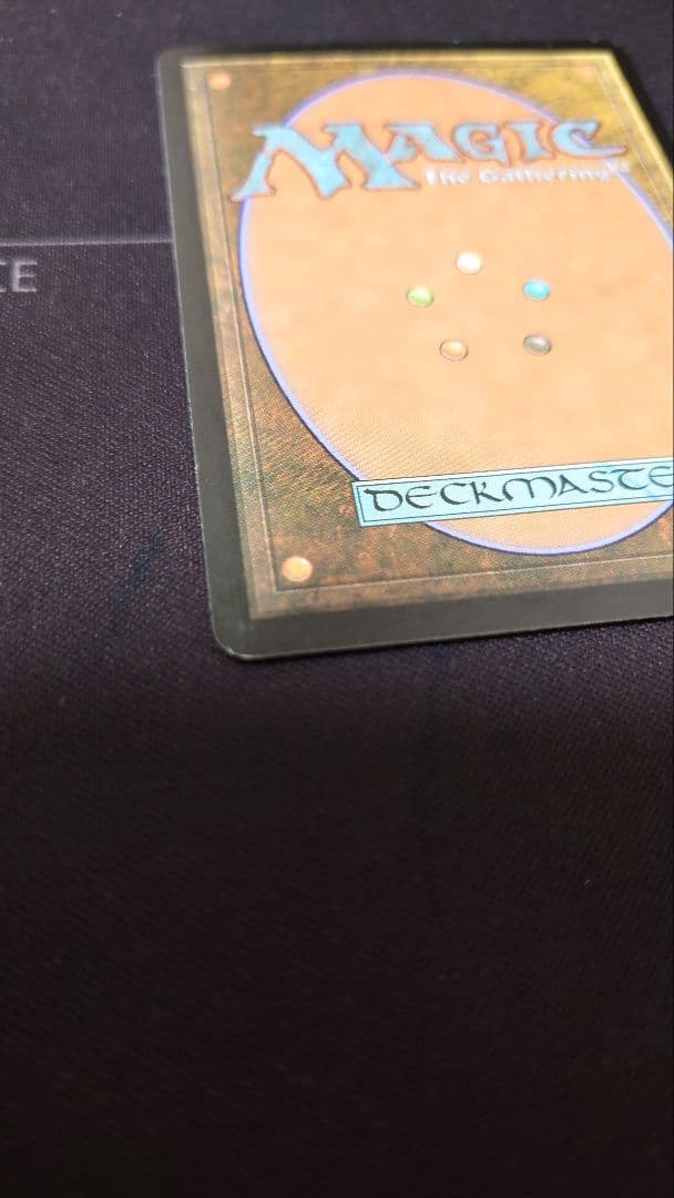 初版Foil　夜の星、黒瘴