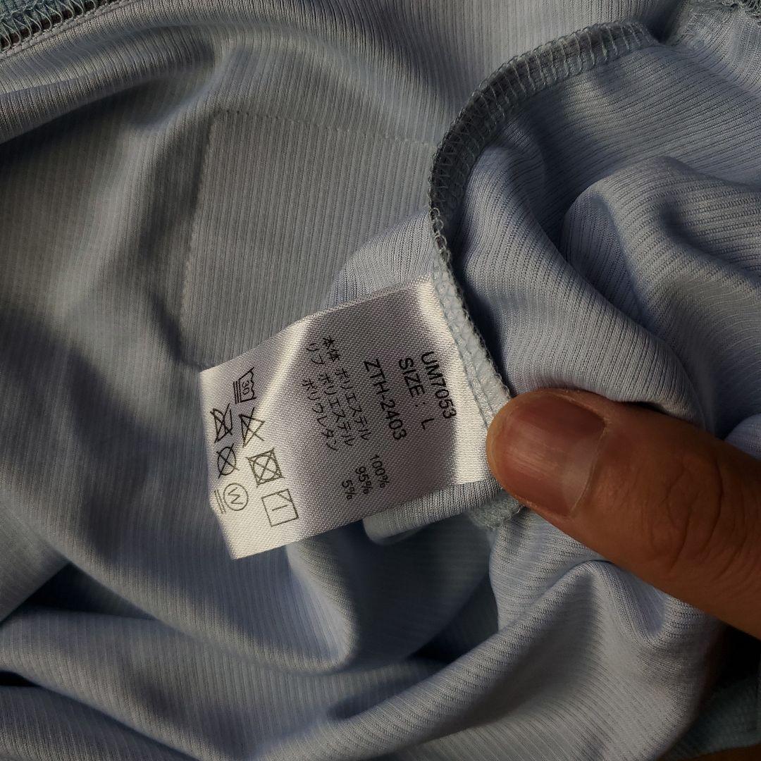 Umbro サッカーシャツ ライトブルー L