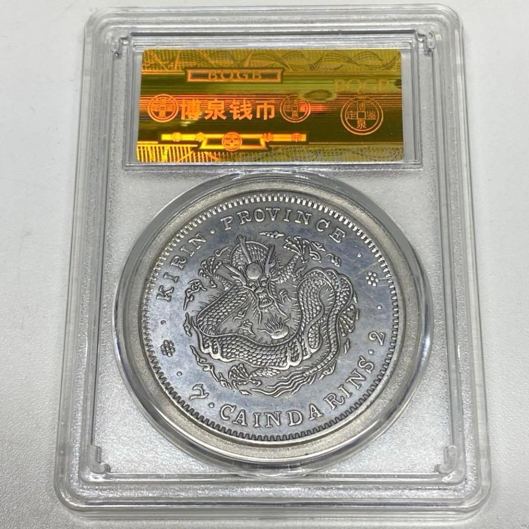 Khang VnJapan 　7点