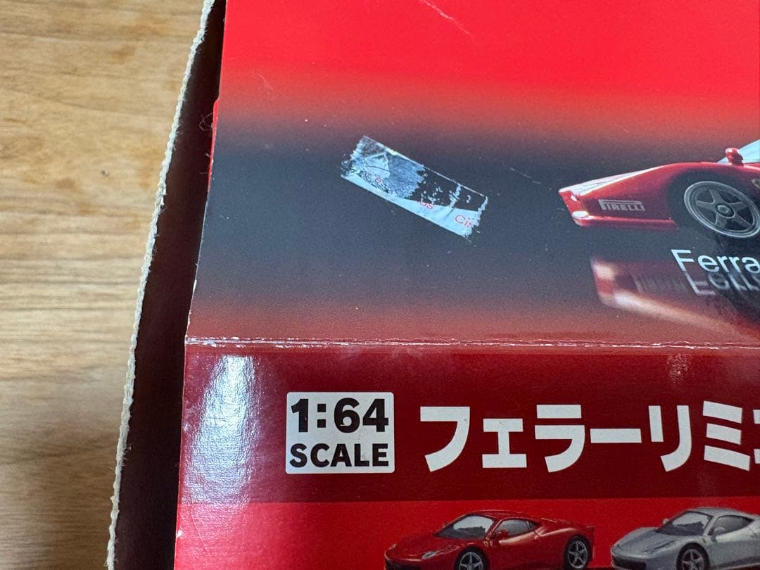 Ferrari Minicar Collection 8 NEO 全19台セット