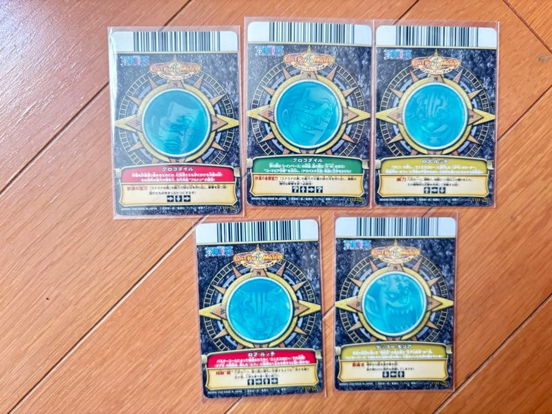 ワンピーベリーマッチ第3弾コンプリートセット