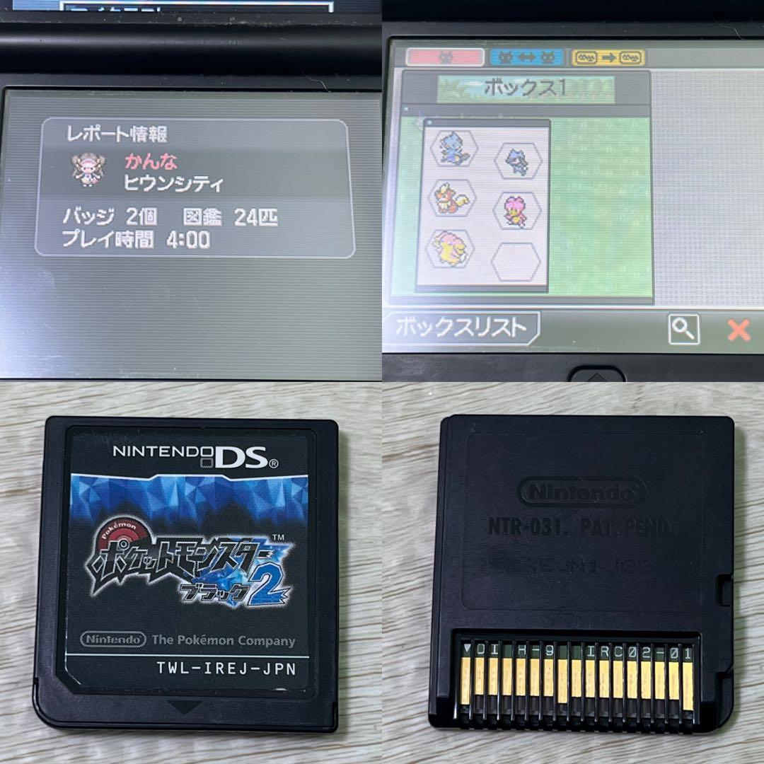 ポケットモンスター ポケモン 3DSソフトセットまとめ売り 19本