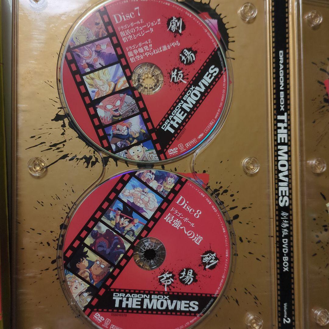 ドラゴンボール ボックス THE MOVIES 8枚組 DVD 限定品