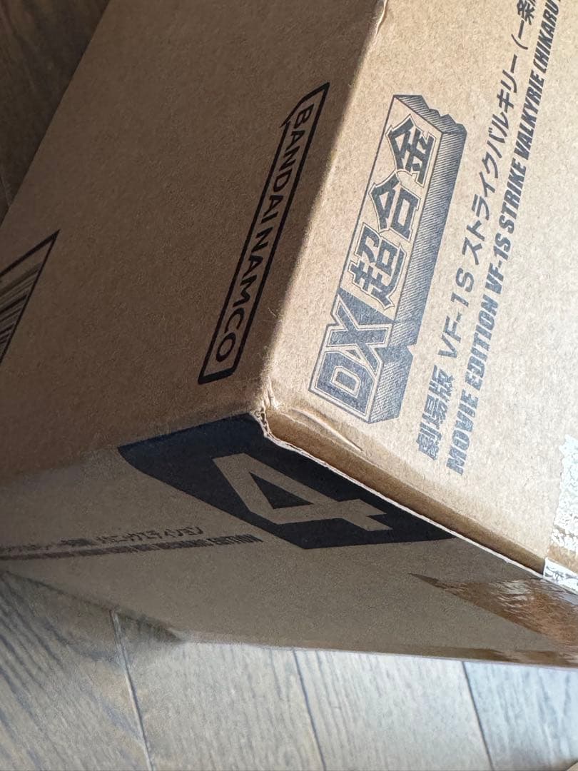 DX超合金 VF-1S ストライクバルキリー メカニックエディション　新品未開封