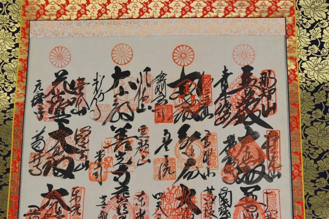 【真作】西国 三十三ヶ所霊場集印肉筆掛軸/掛軸/名家伝来/AA-716