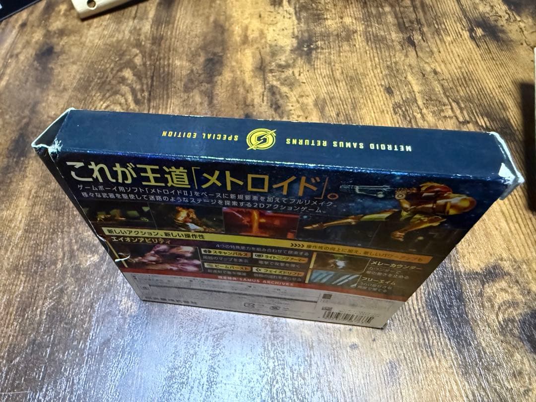 3DS メトロイド サムスリターンズ SPECIAL EDITION(CD付き)