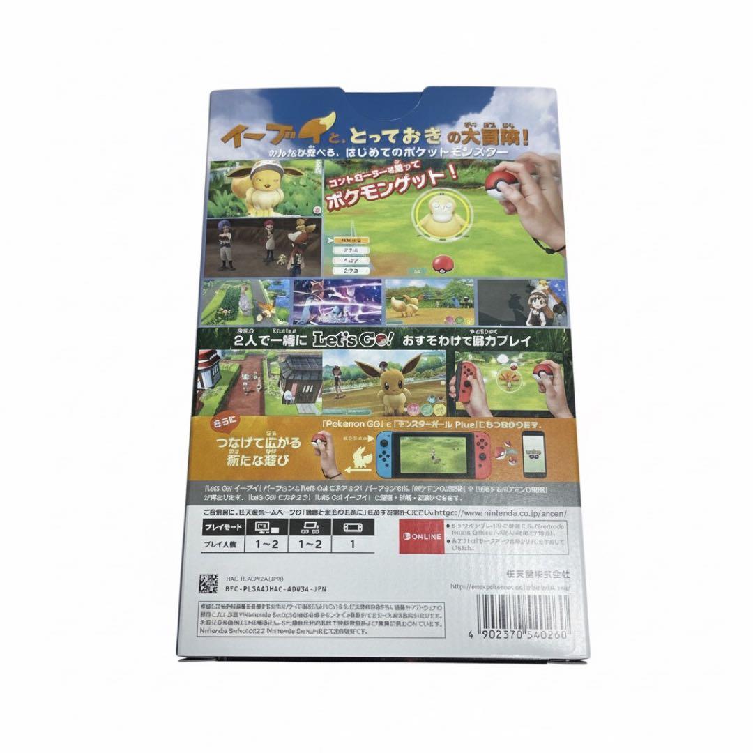 ポケットモンスター Let's Go! イーブイ + モンスターボール PLUS