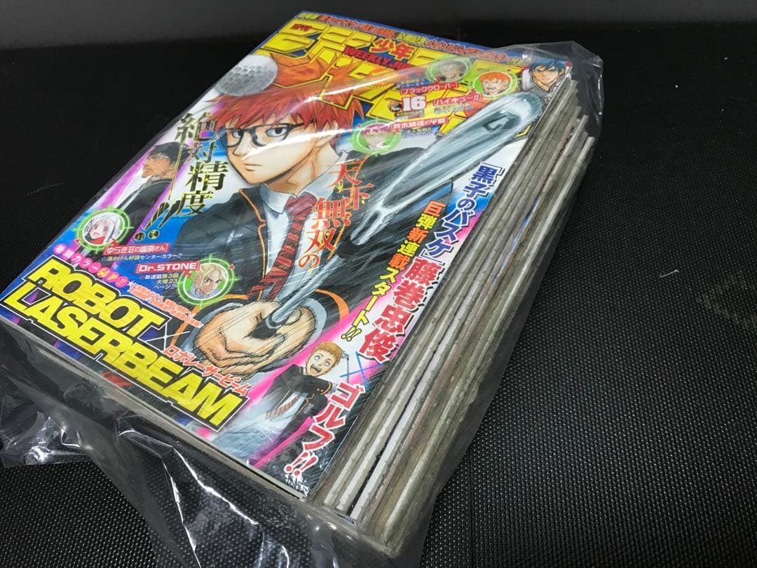 黒子のバスケ 切り抜き 藤巻忠俊 週刊少年ジャンプ ロボレーザー