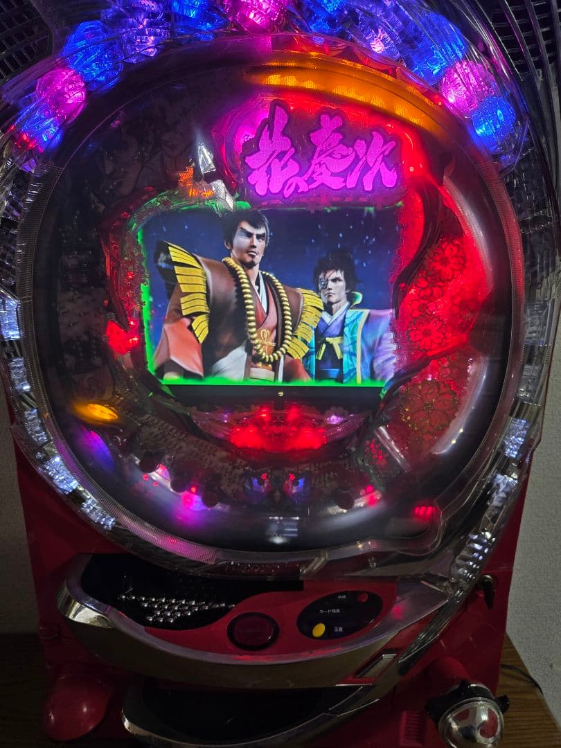 CR花の慶次　雲のかなたに　循環加工