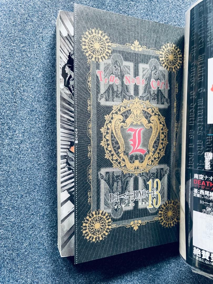 【全巻初版】デスノート DEATHNOTE 【帯☆チラシ付き】 + おまけ