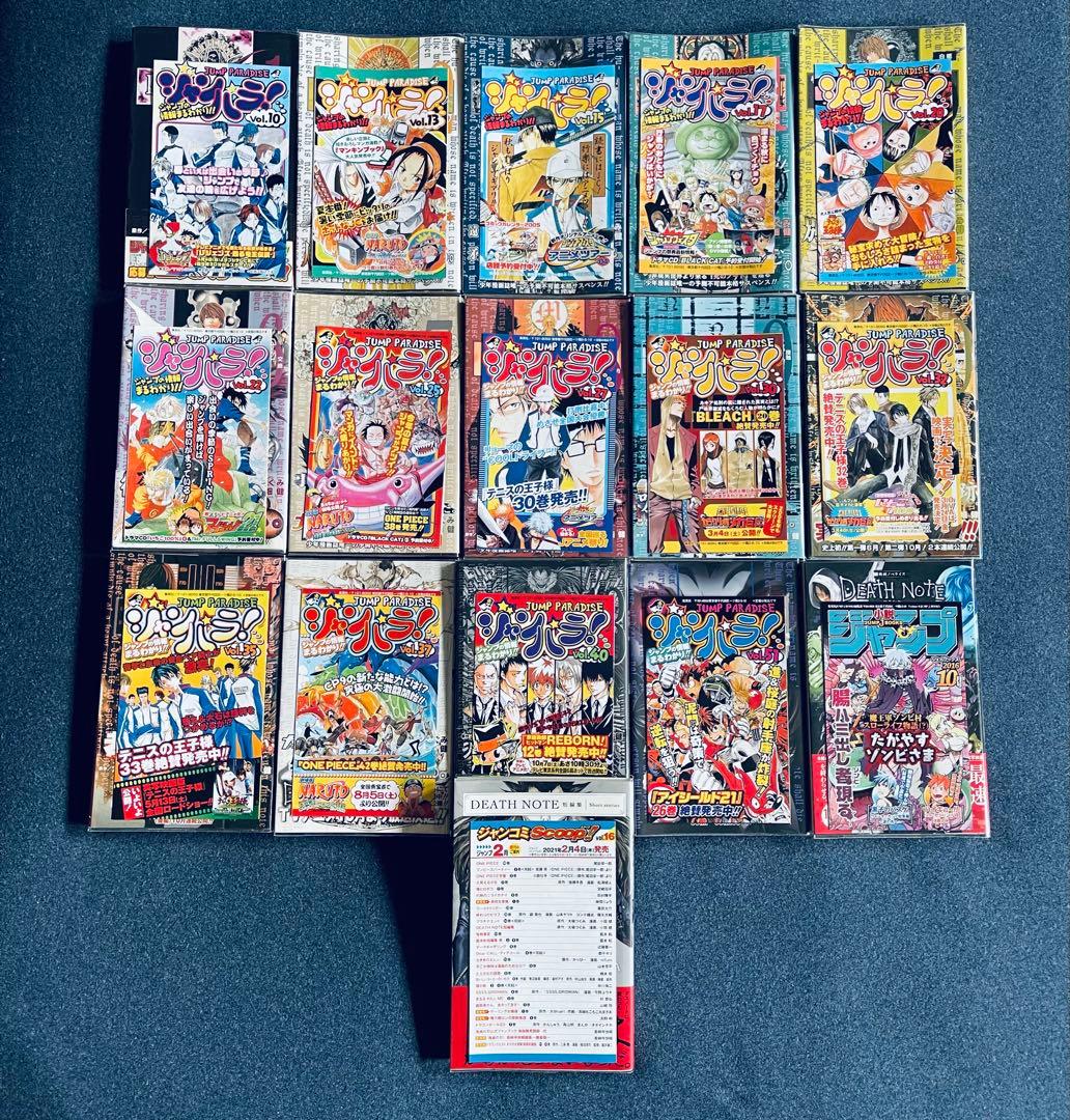 【全巻初版】デスノート DEATHNOTE 【帯☆チラシ付き】 + おまけ