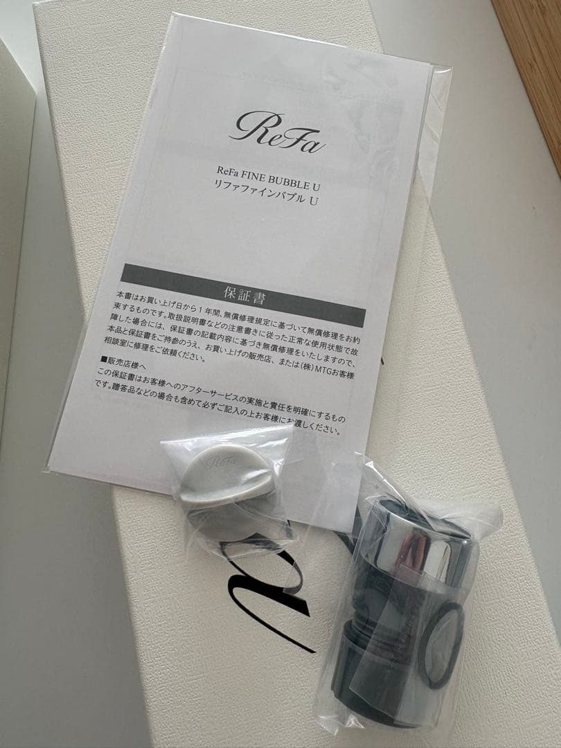 【新品未使用】ReFa FINE BUBBLE U シャワーヘッド