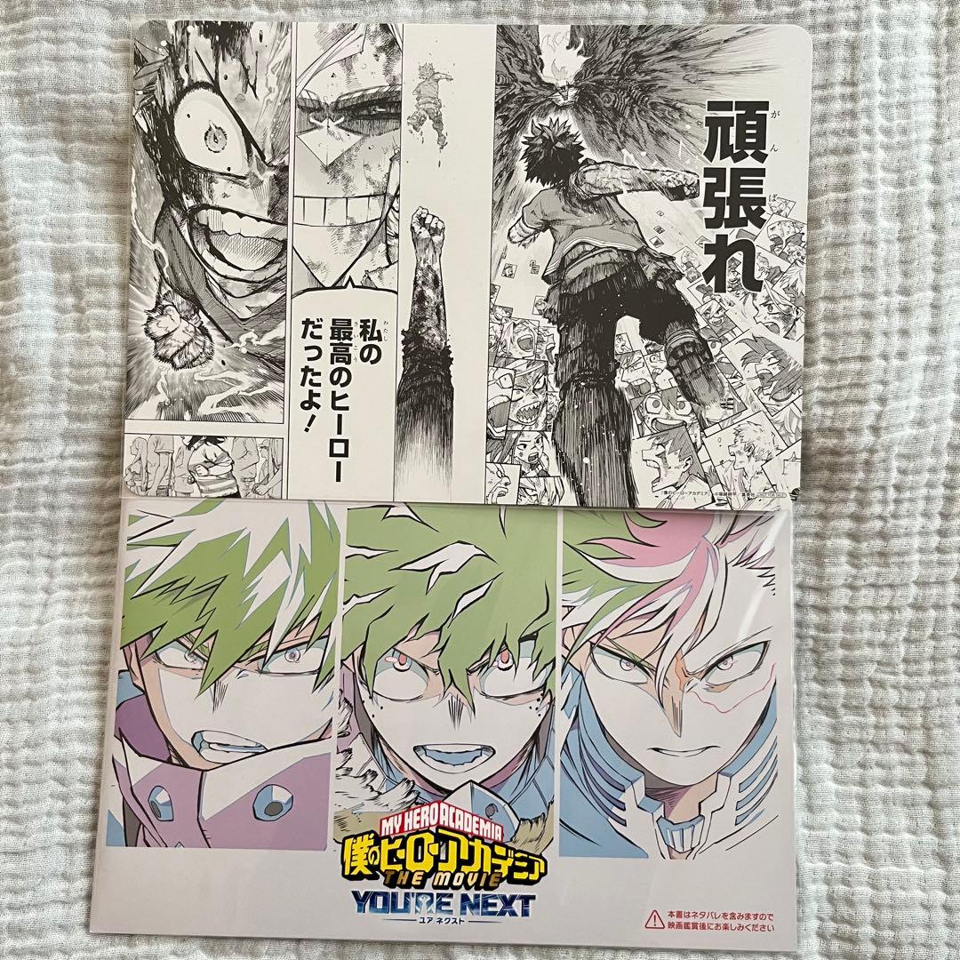 僕のヒーローアカデミア グッズ まとめ売り