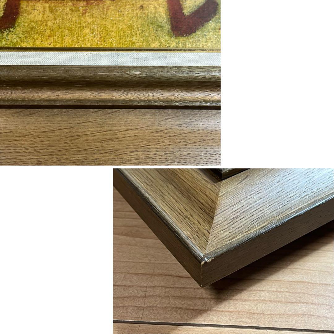 複製画 プリント画 パウル・クレー 「美しい庭師」 木製額付き