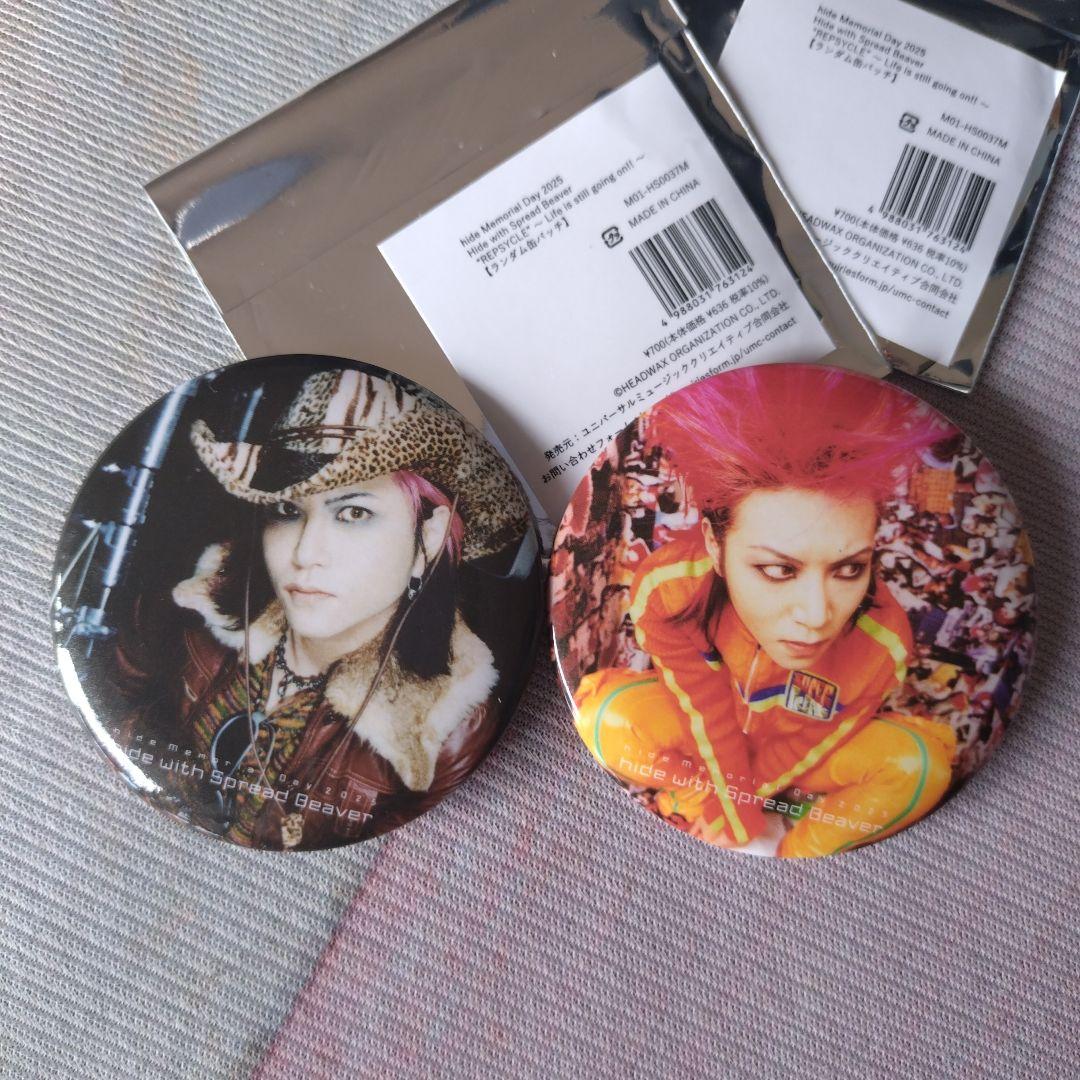 hide Memorial Day 2025 ランダム缶バッチ 8個セット