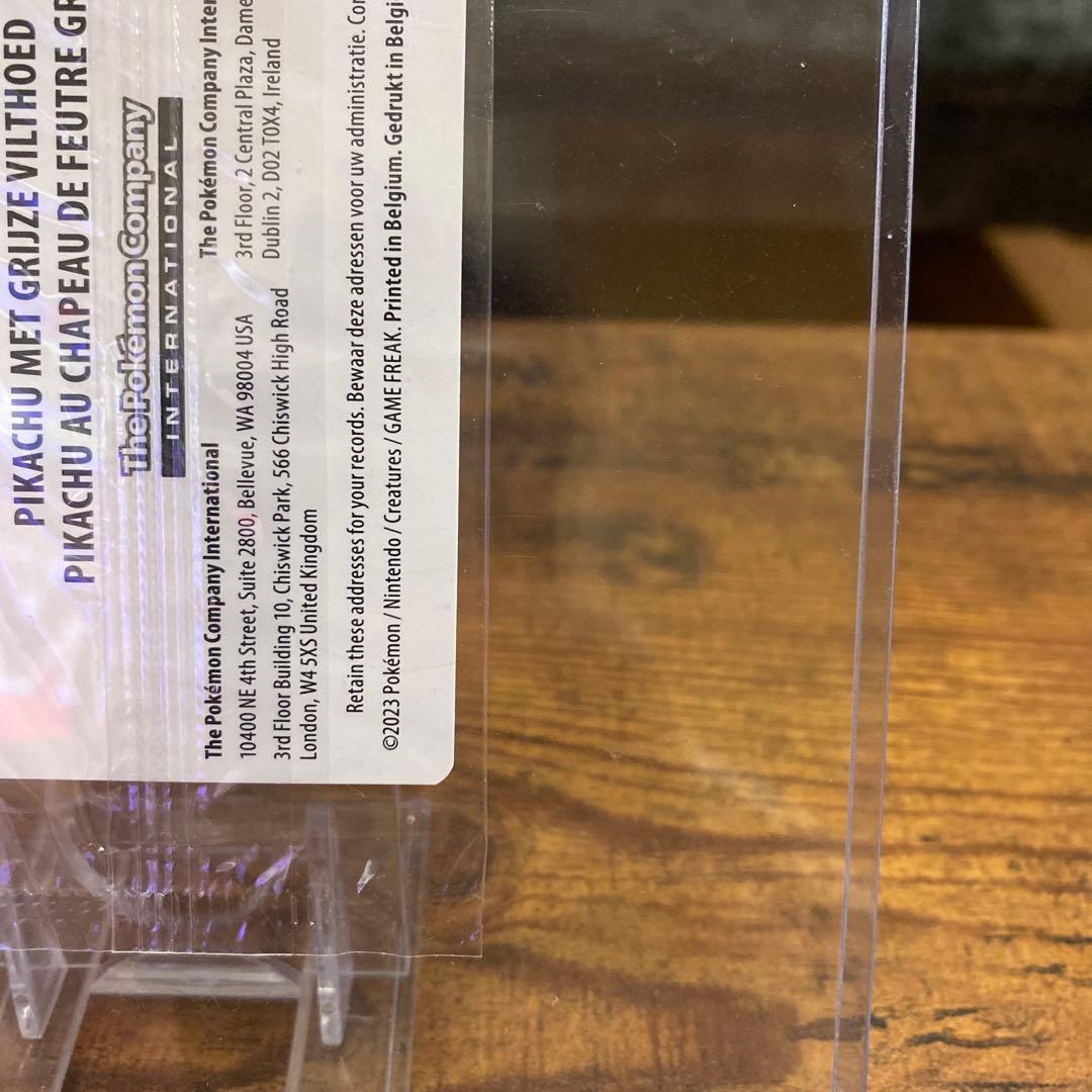 Pikachu with Grey Felt Hat　 ゴッホピカチュウ　未開封