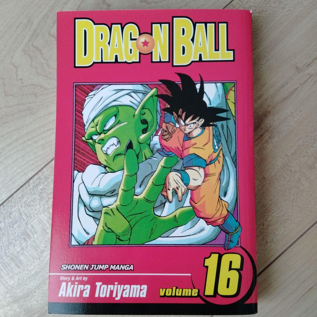 ドラゴンボール英語版 全巻セット 16冊 全冊セット