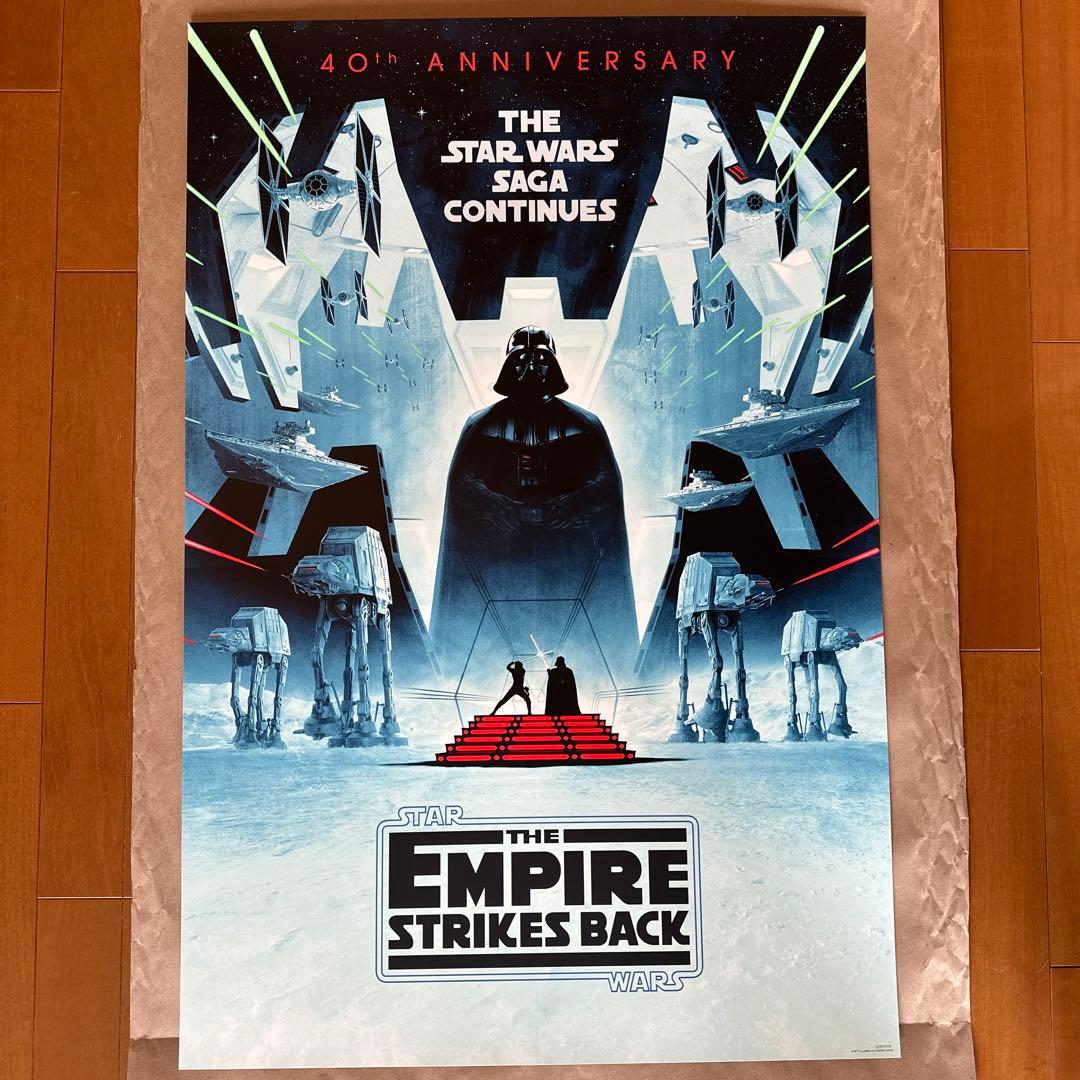 スターウォーズ　帝国の逆襲　ポスター