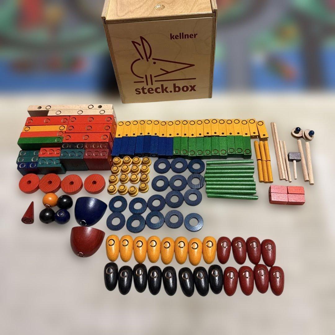 ケルナースティック　木製知育玩具