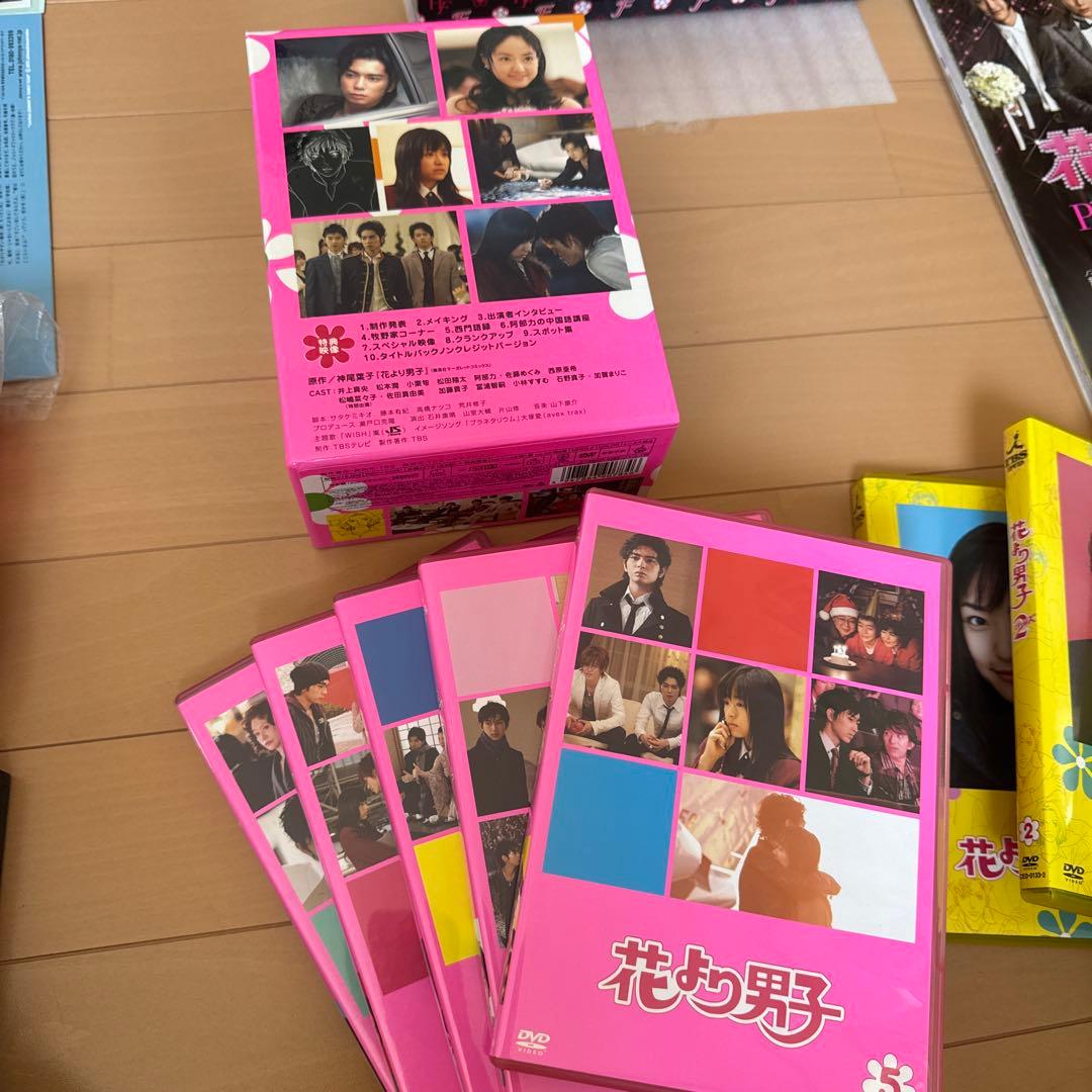 花より男子 DVD セット 花より男子ファイナル　写真集