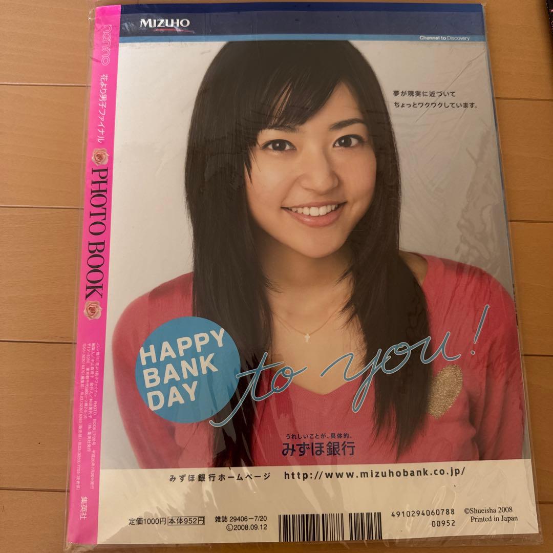 花より男子 DVD セット 花より男子ファイナル　写真集