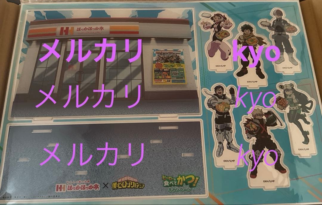 僕のヒーローアカデミア　ほっかほっか亭　当選　オリジナルジオラマアクリルスタンド