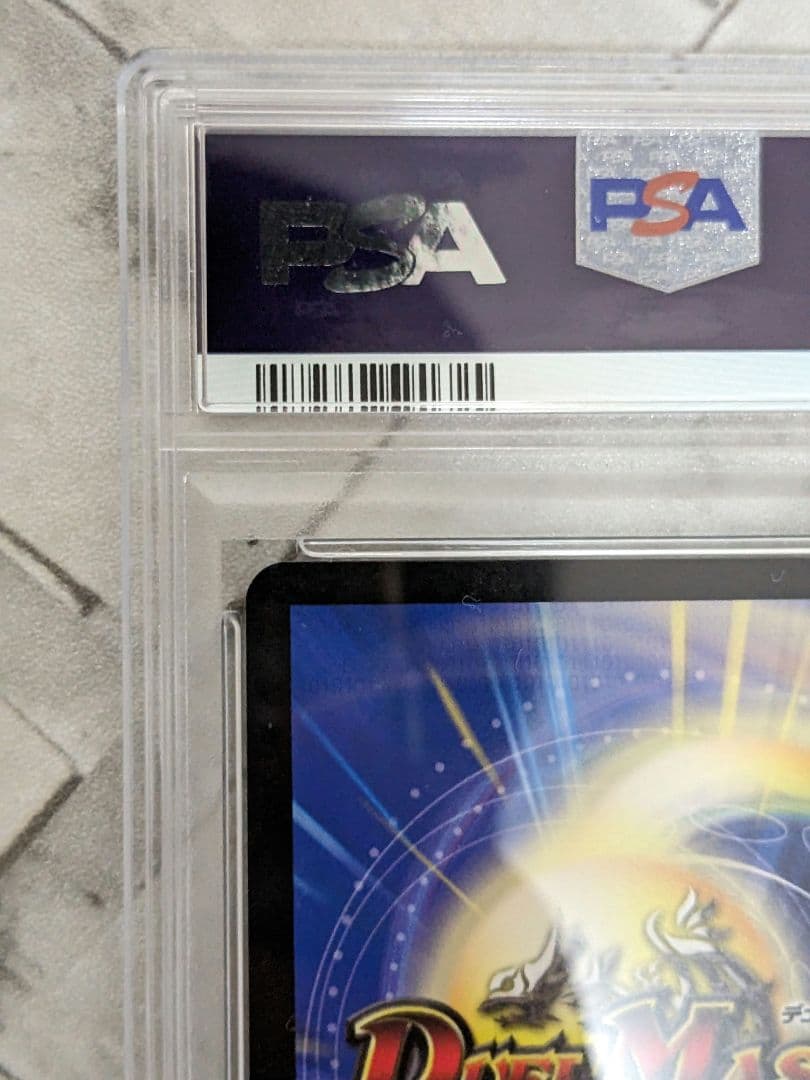 デュエル・マスターズ　雷龍ヴァリヴァリウス　金トレジャー　psa10