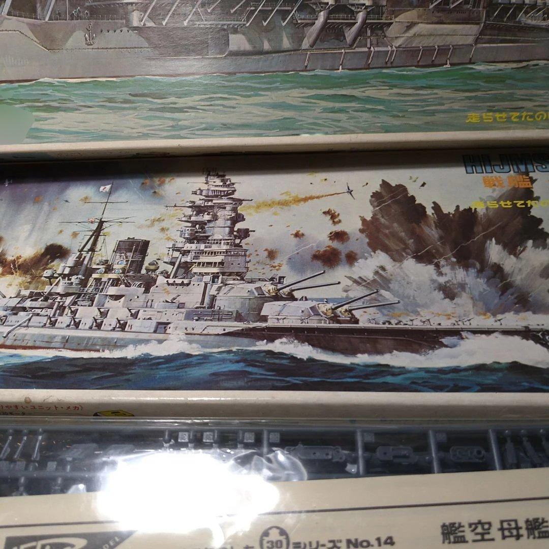 ニチモ　30センチシリーズ　信濃、長門、翔鶴（箱無）