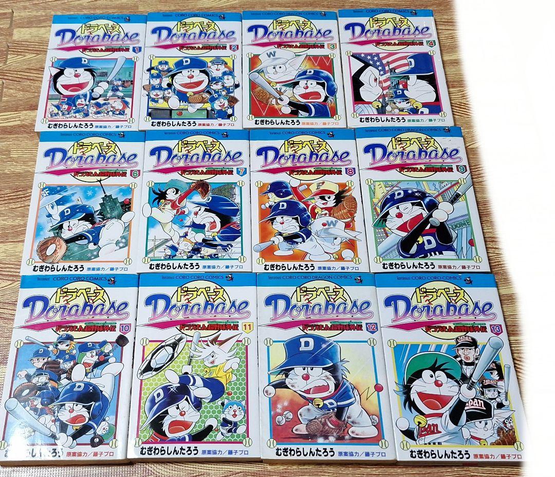 【少年漫画まとめ　　コロコロコミック】①バラ・セット・まとめ売り可能⚠️売り切れ