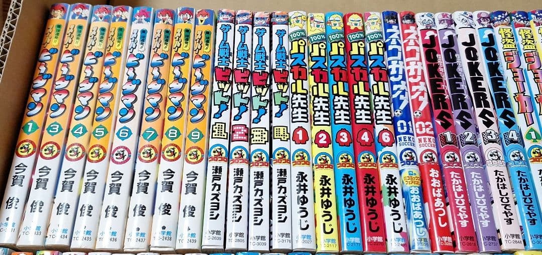 【少年漫画まとめ　　コロコロコミック】①バラ・セット・まとめ売り可能⚠️売り切れ