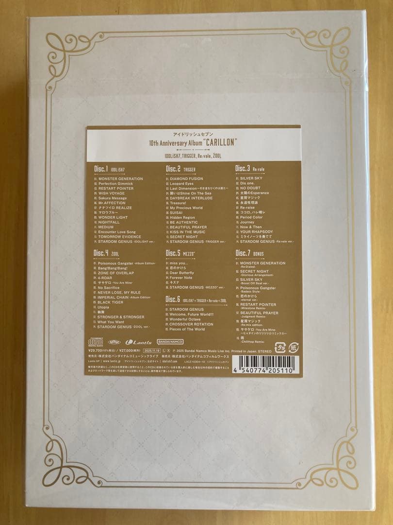 アイナナ 10周年アルバム