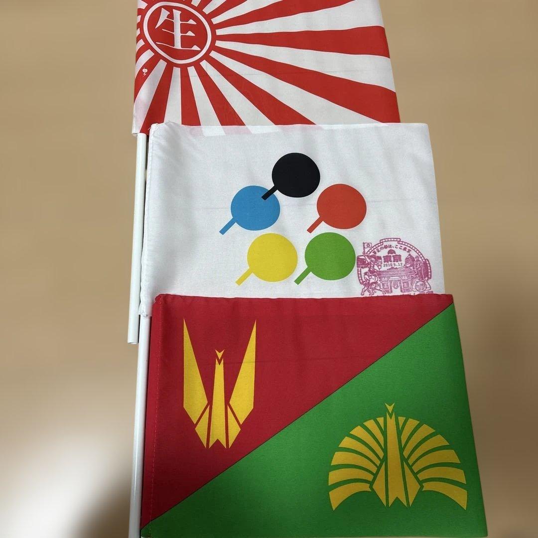 椎名林檎　東京事変　旗　13本