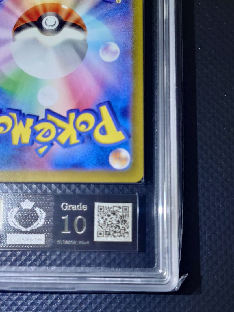 【ARS10】 リザードン ex SAR 349/190 24時間以内発送