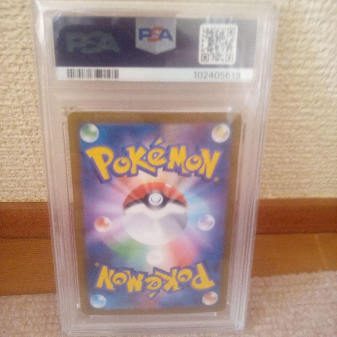 2024 POKEMON SV8a フレアオンex 特別アートレア