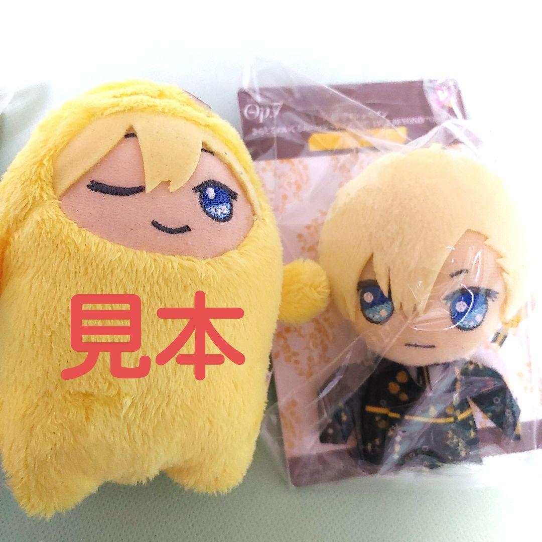 アイドリッシュセブン　オプナナ　きらどる　ぬいぐるみバッジ　アイナナ　ムビナナ