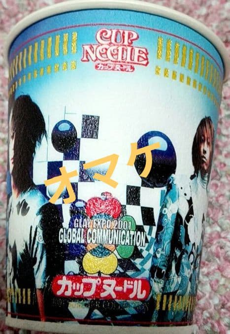 商品追加中！希少！レア！非売品多数！GLAY コレクションセット