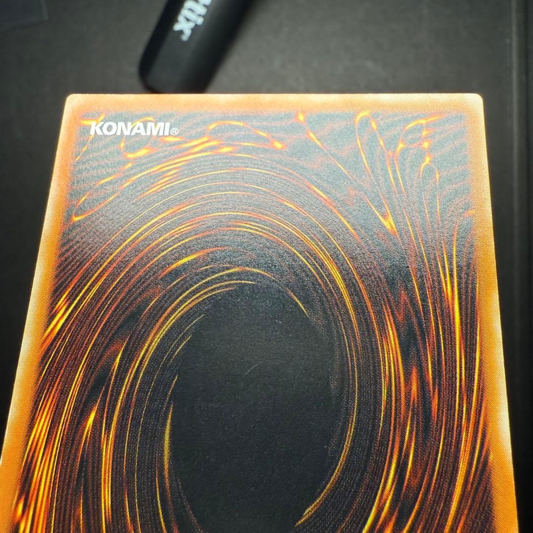 遊戯王　ブラックマジシャン　レリーフ　LN-53