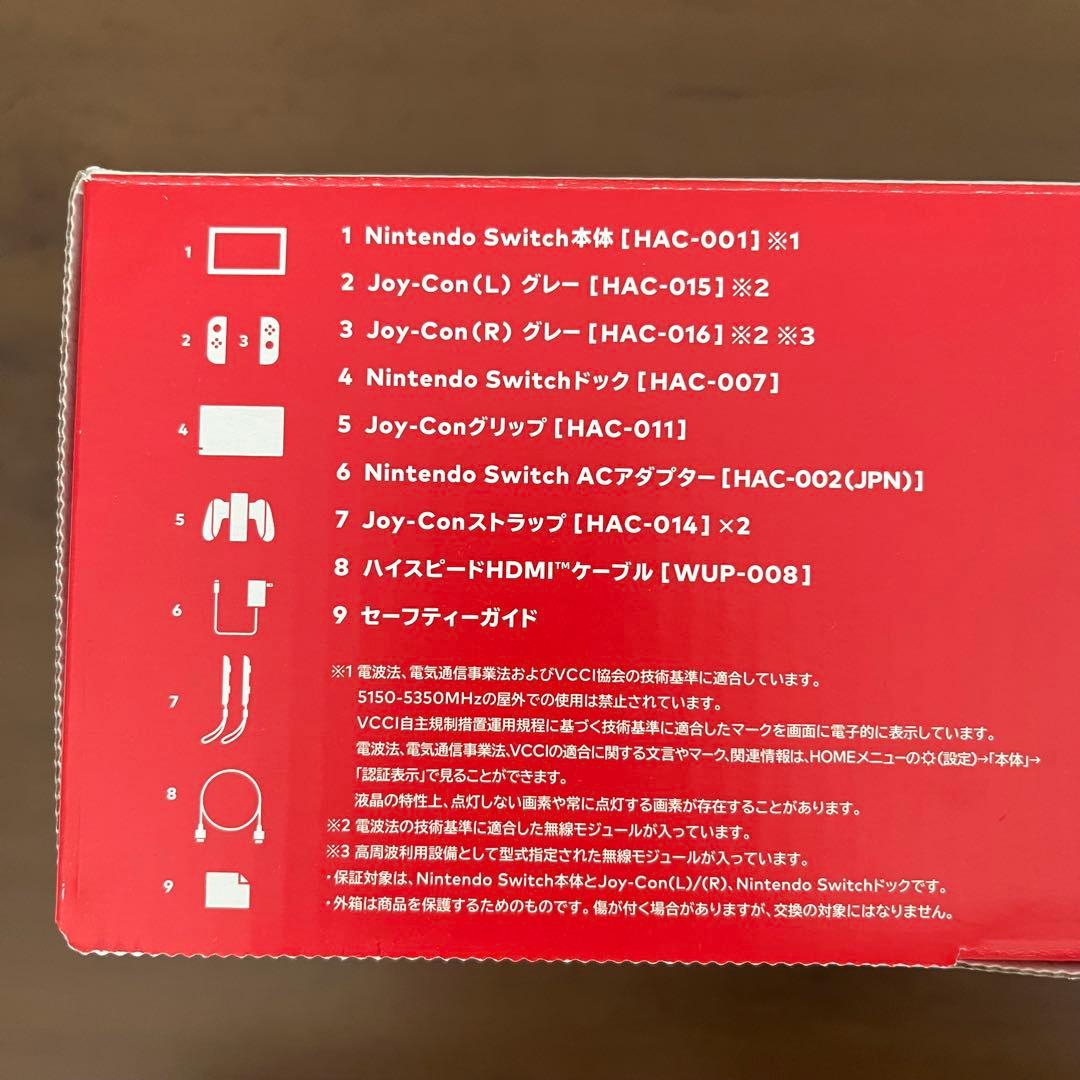 【美品】Nintendo Switch 本体 グレー Joy-Con付き