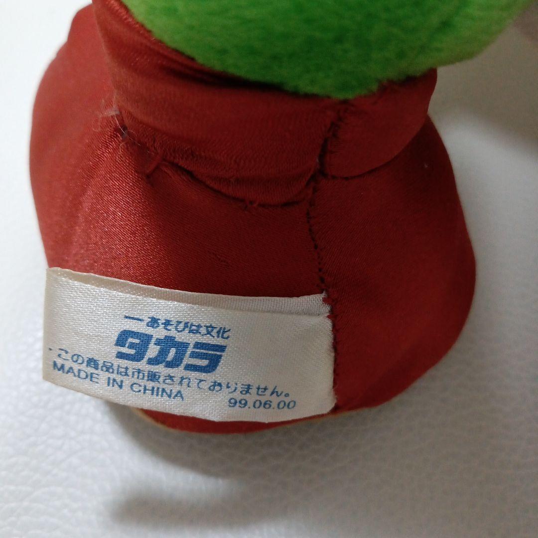 ヨッシーストーリー　ぬいぐるみ　スーパーマリオ　希少美品当時物非売品2体　タカラ