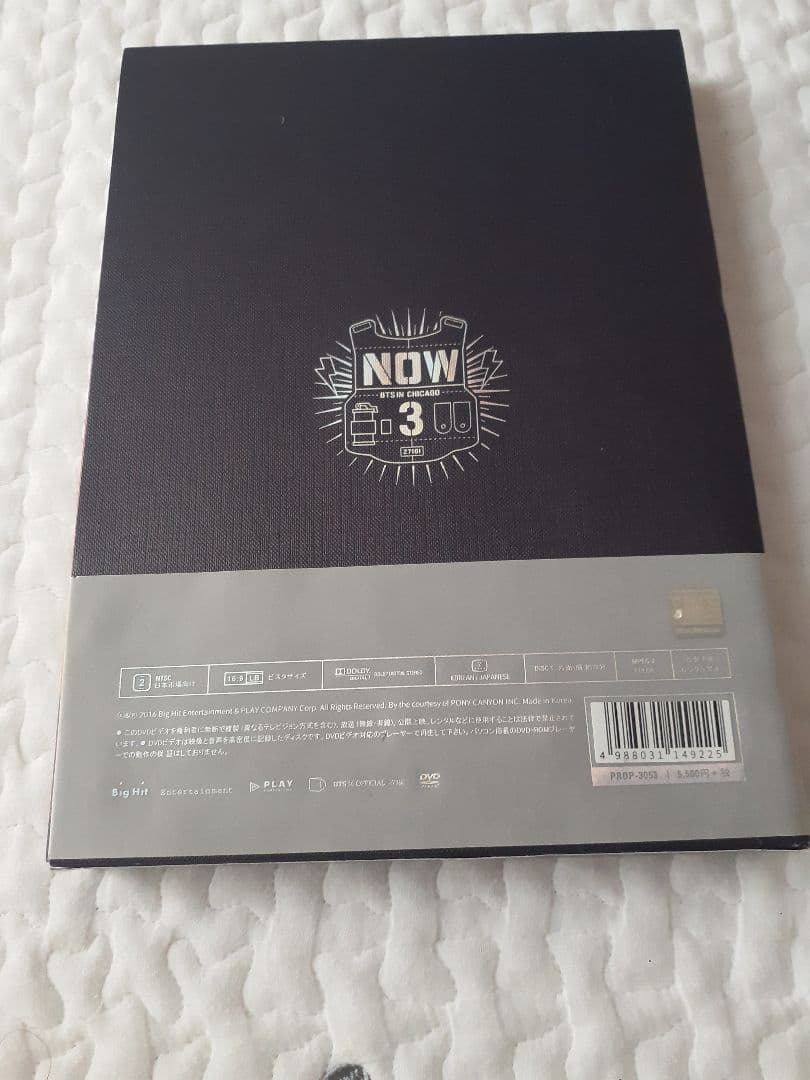 NOW3 BTS　タワレコ版