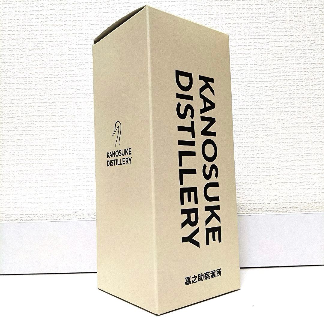 嘉之助 シングルモルト ニューボーン for MMWM 2020