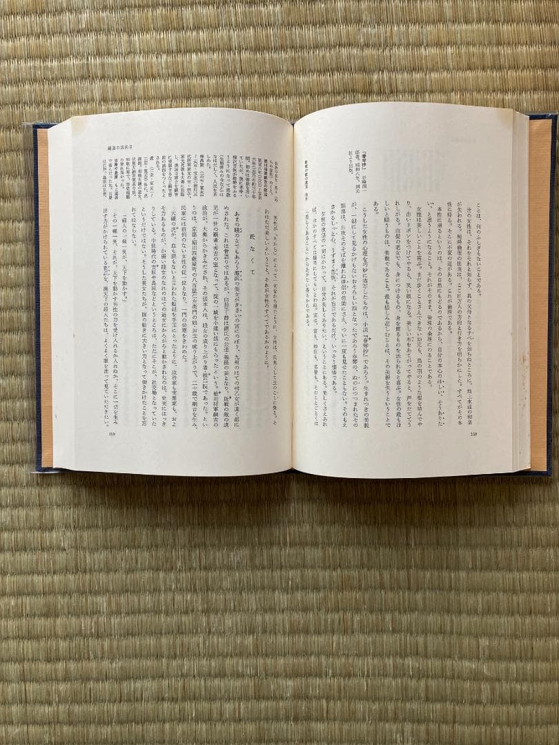 丸山敏雄全集全３０冊の前半（１巻から１４巻）