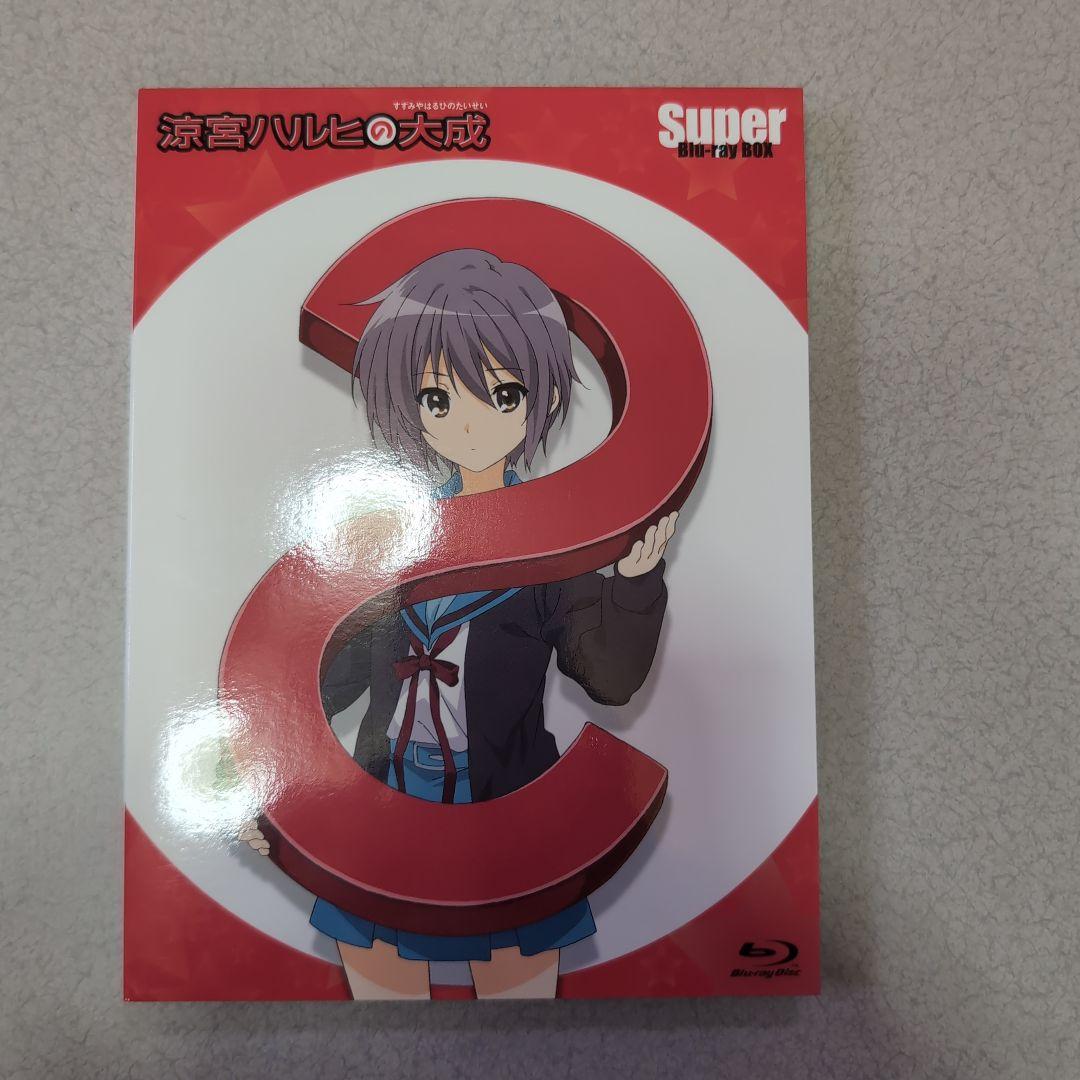 美品　涼宮ハルヒの大成-Super Blu-ray BOX-〈初回生産限定版