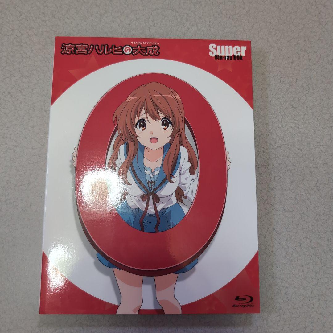 美品　涼宮ハルヒの大成-Super Blu-ray BOX-〈初回生産限定版
