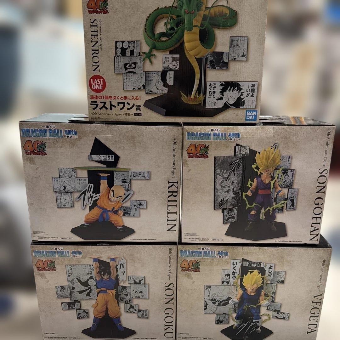 ドラゴンボール　一番くじ　其之ニ　纏め売り