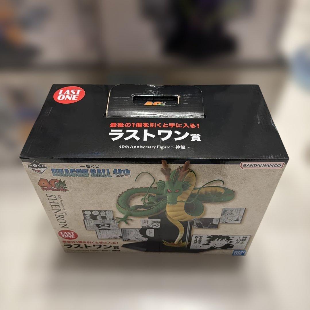 ドラゴンボール　一番くじ　其之ニ　纏め売り